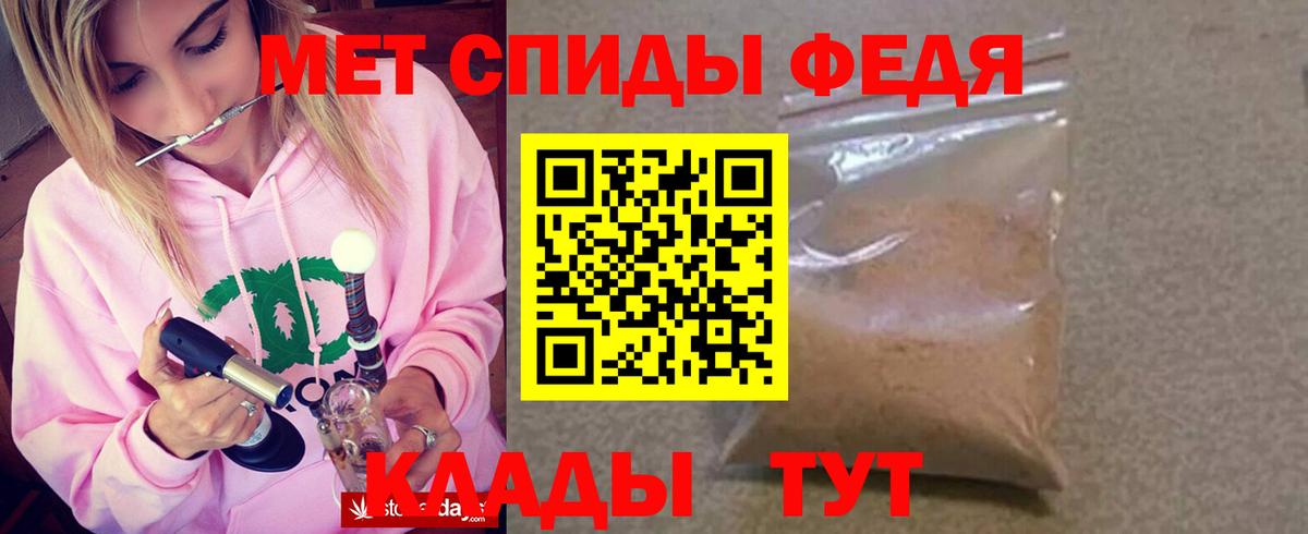 АМФ 98% Елизово