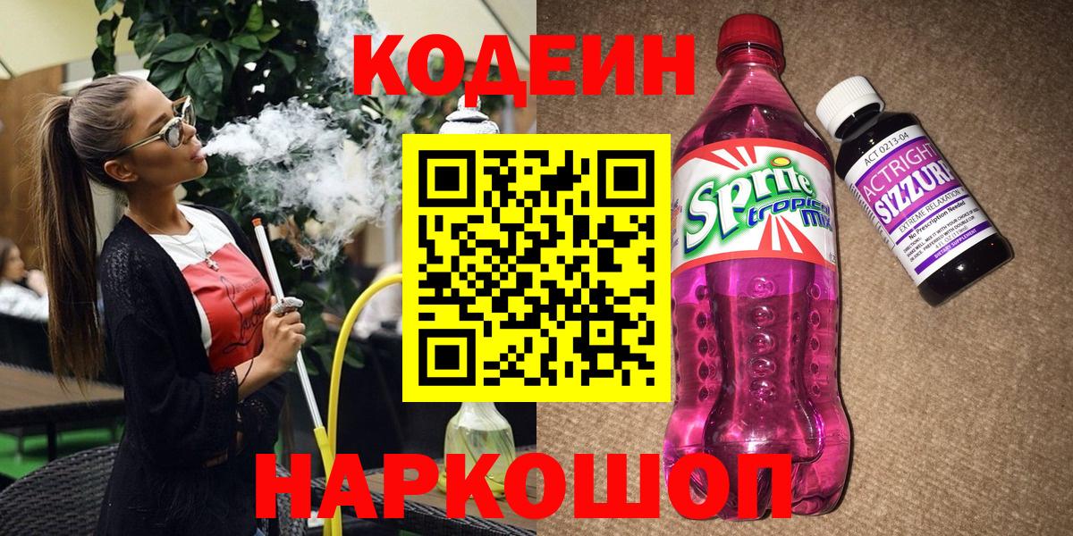ГАШИШ  АМФ   МЕФ   Альфа ПВП СОЛЬ кристаллы  Елизово  Вход с VPN  Бошки Шишки  Канабис 