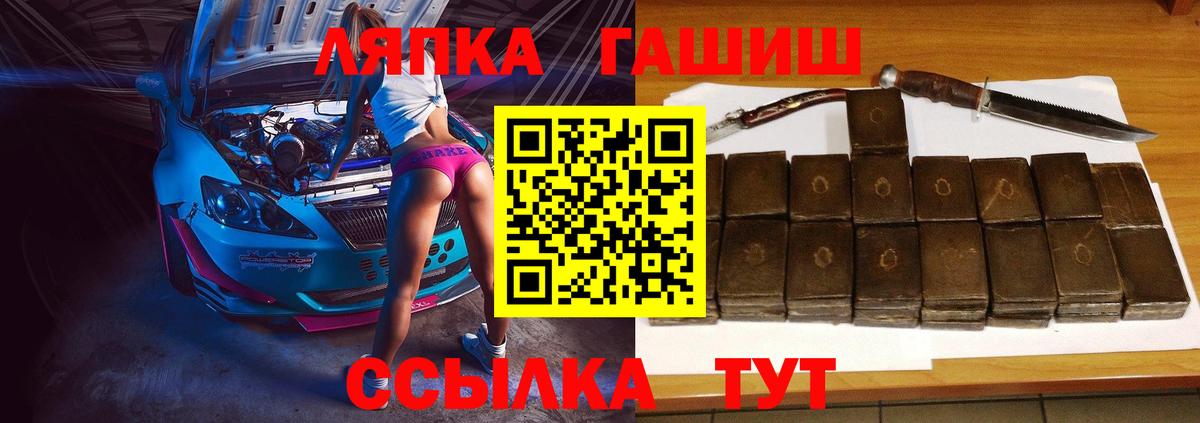 хочу наркоту  ГАШ убойный  Елизово  Вход с VPN  Гашиш индика сатива 
