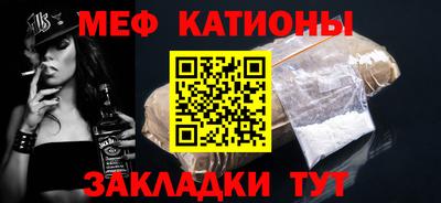 прущие грибы Ливны