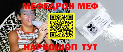 прущие грибы Ливны