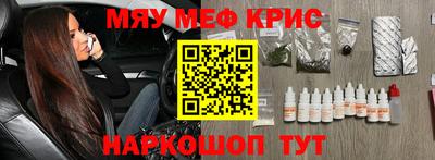 прущие крисы Лесосибирск