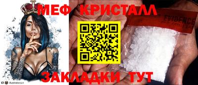 прущие крисы Лесосибирск