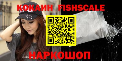 прущие грибы Ливны