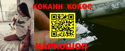 кокс Малоярославец