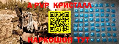 прущие грибы Ливны