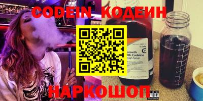 прущие грибы Ливны