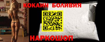 прущие крисы Лесосибирск