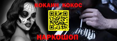 прущие грибы Ливны
