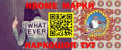 марки lsd Ликино-Дулёво