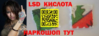 марки lsd Ликино-Дулёво