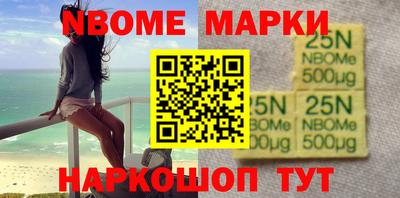 прущие грибы Ливны