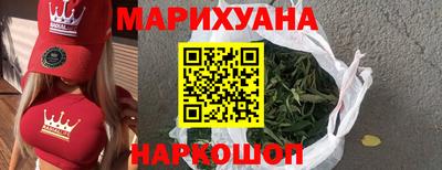 прущие крисы Лесосибирск