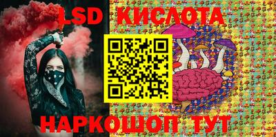 марки lsd Ликино-Дулёво