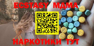 прущие грибы Ливны