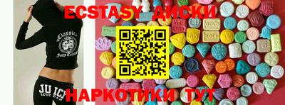 кокс Малоярославец