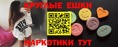 ECSTASY Малгобек