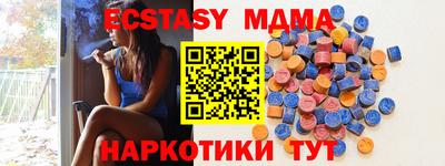 марки lsd Ликино-Дулёво