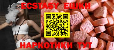 прущие крисы Лесосибирск