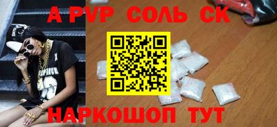 прущие грибы Ливны