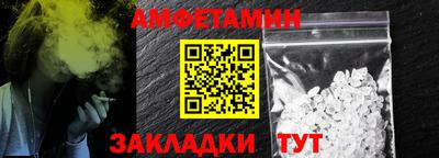 прущие крисы Лесосибирск
