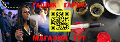 героин Мариинск