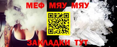 прущие крисы Лесосибирск