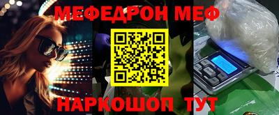 прущие грибы Ливны