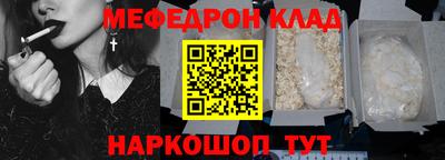прущие крисы Лесосибирск