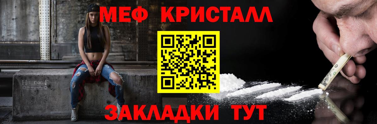 МЯУ-МЯУ VHQ  Мефедрон VHQ  Елизово  Вход с VPN 