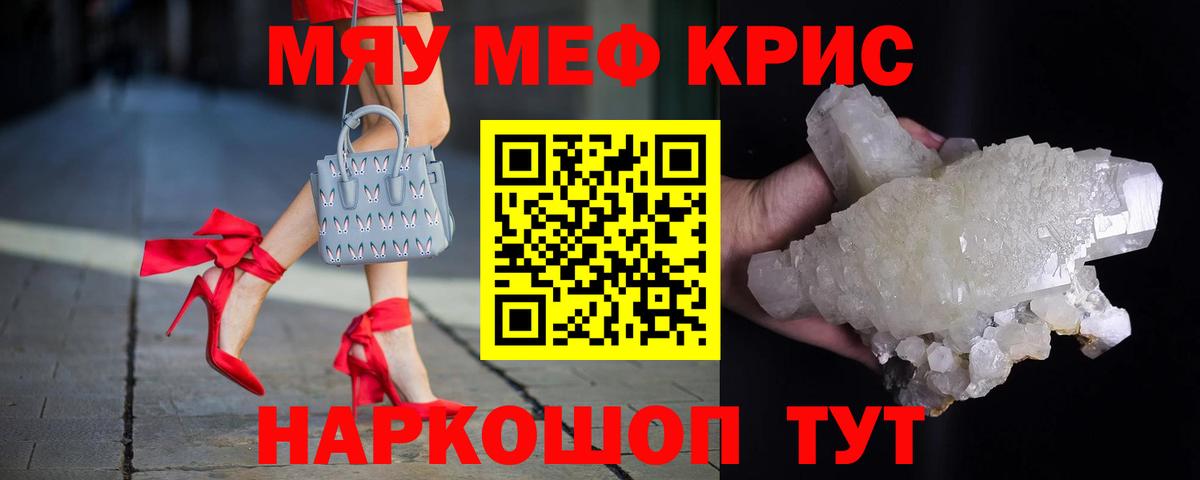 МАРИХУАНА Елизово