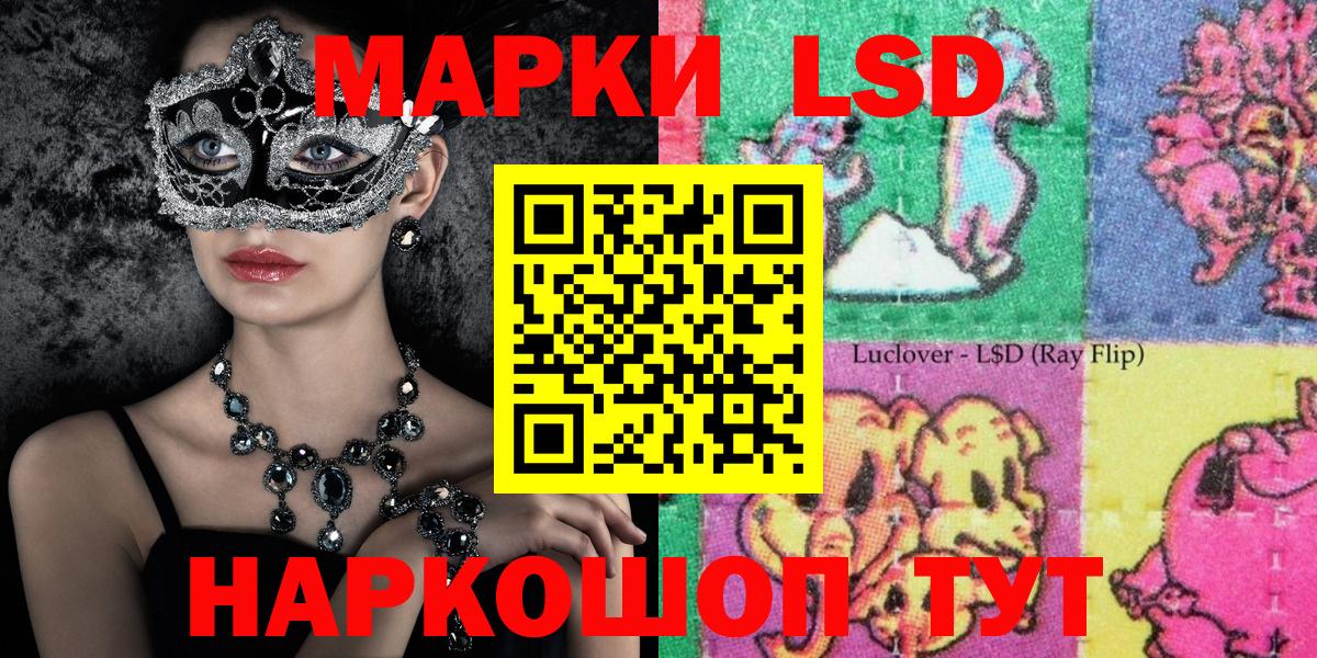 Марки N-bome 1,8мг Елизово