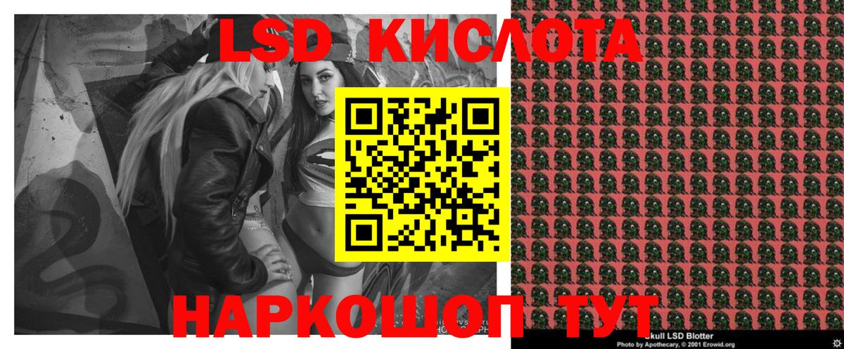 Марки N-bome  Вход с VPN  Елизово  Марки N-bome 1,5мг 