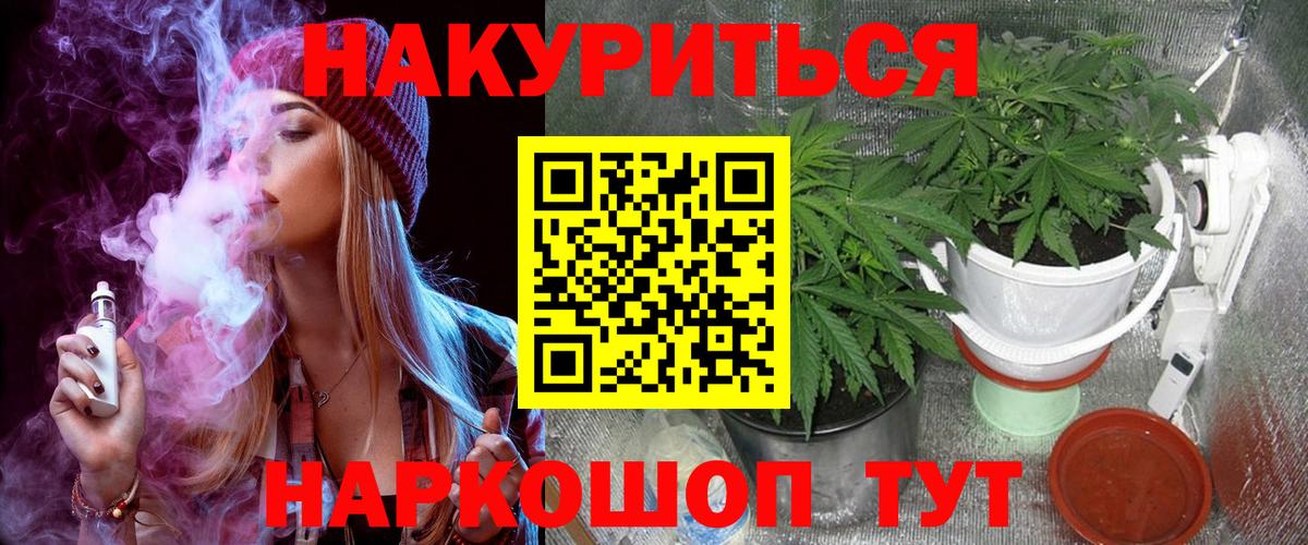 Марихуана AK-47  Вход с VPN  Бошки марихуана планчик  Марихуана Bruce Banner  Елизово  Каннабис SATIVA & INDICA 